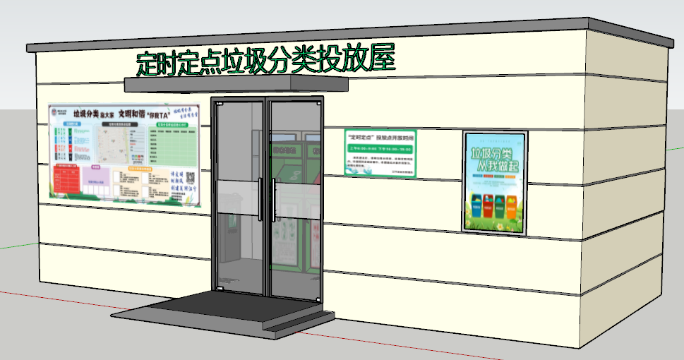 南京鹏博环保科技有限公司成功中标南京江宁区上宸云际项目垃圾房设备采购安装工程